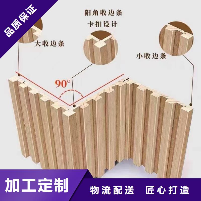 实木格栅_竹木纤维集成墙板超产品在细节