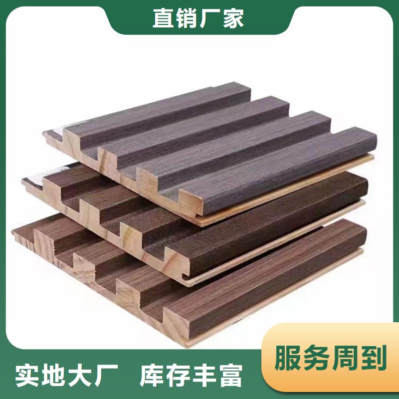 实木格栅户外木塑墙板现货采购