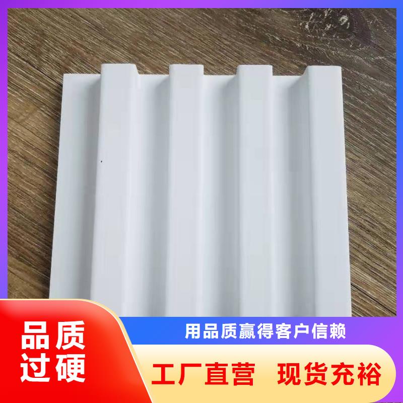 实木格栅石塑集成墙板免费安装