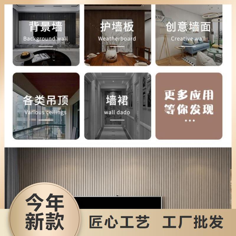 【实木格栅】石塑集成墙板优选货源