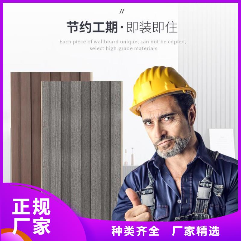 【实木格栅】石塑集成墙板优选货源