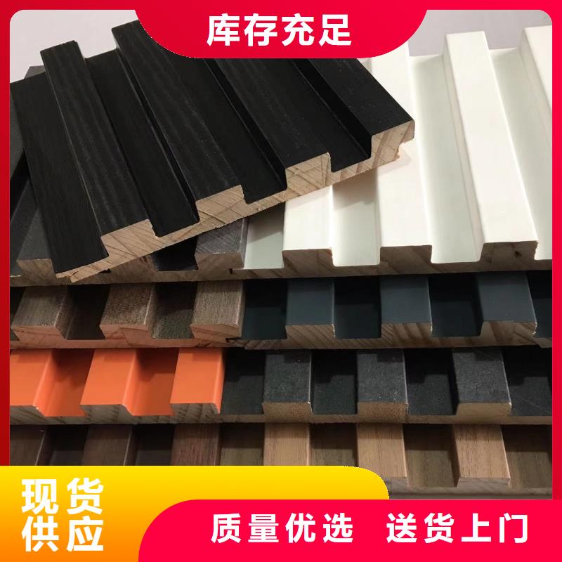 【实木格栅】石塑集成墙板优选货源