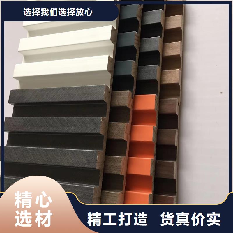 实木格栅集成实心墙板质检严格放心品质