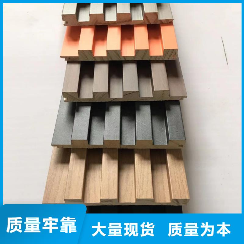 实木格栅,竹木纤维集成墙板满足客户需求