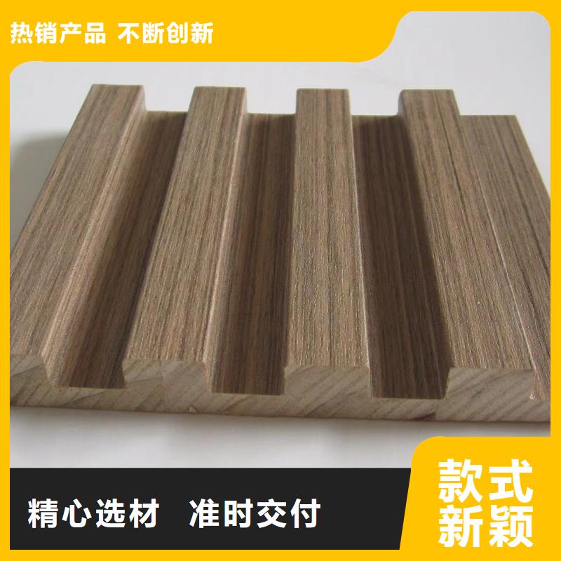 【实木格栅】石塑集成墙板优选货源