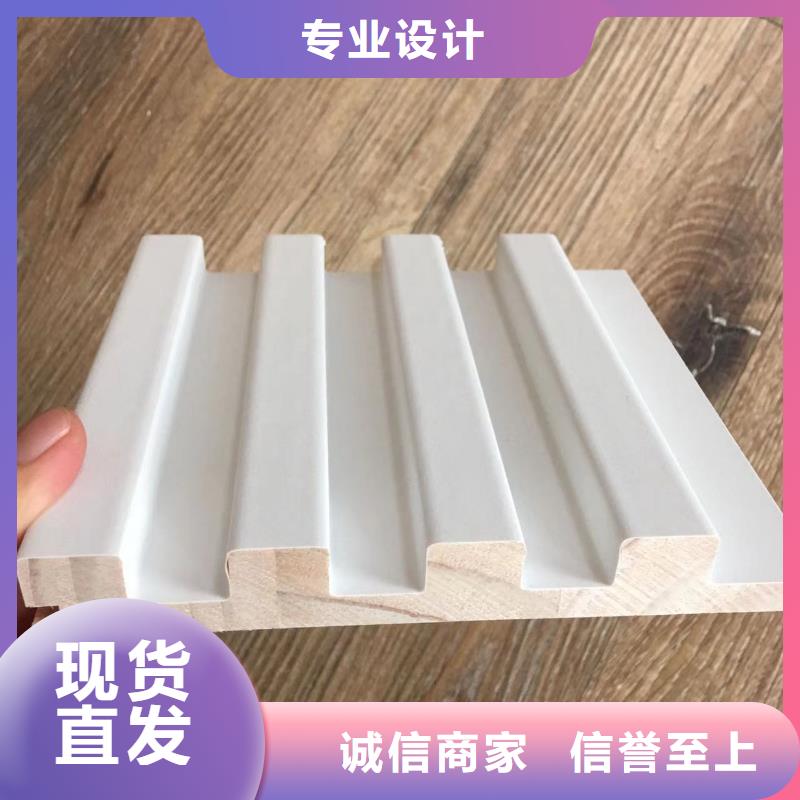 赤峰 【实木格栅】竹木纤维集成墙板厂家现货批发