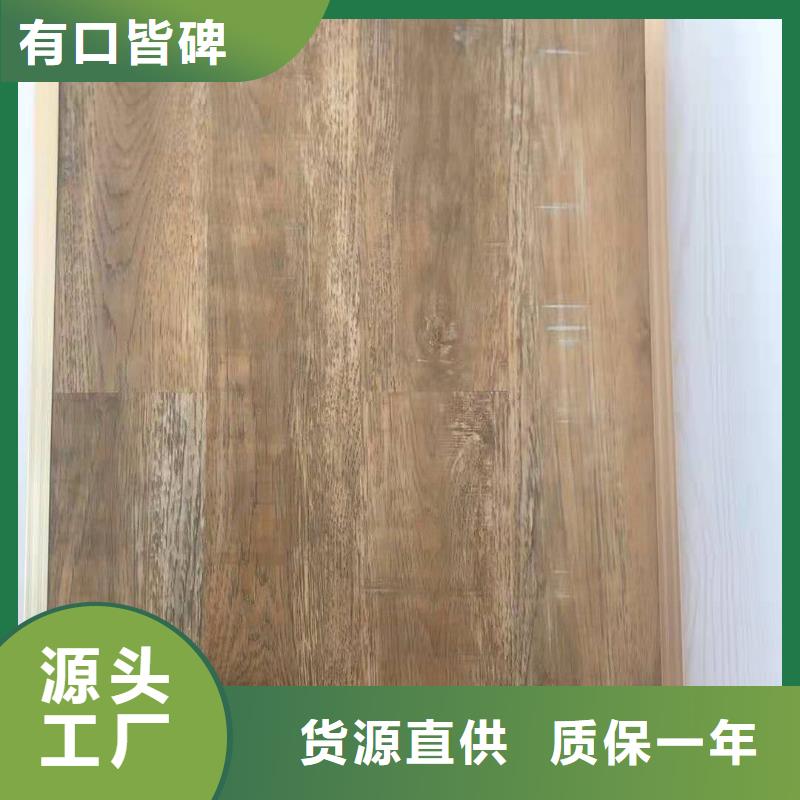 【石塑地板竹木纤维集成墙板厂家直销值得选择】