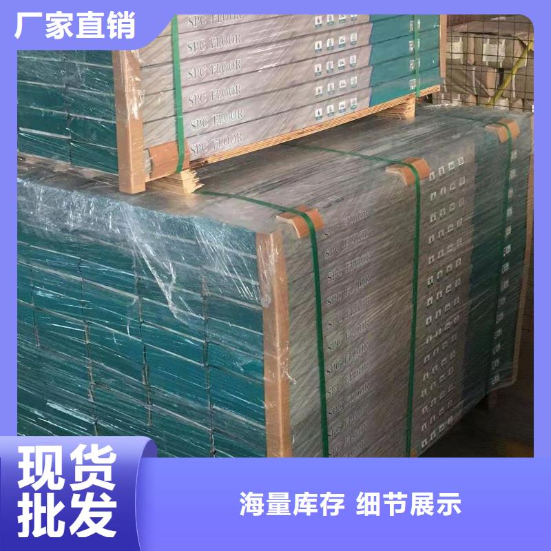 石塑地板生态木源头厂家经验丰富