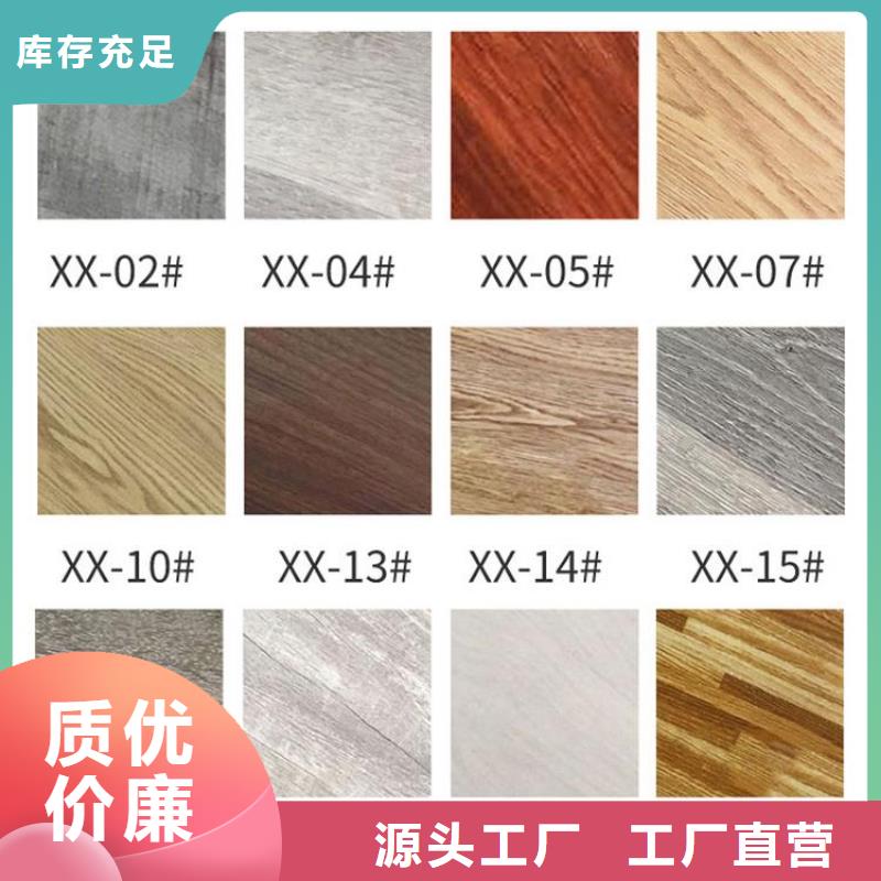 石塑地板石塑集成墙板打造好品质