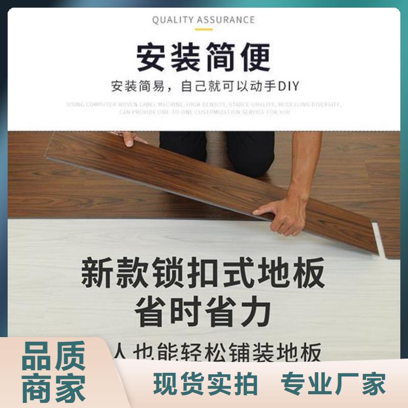 石塑地板木饰面库存充足