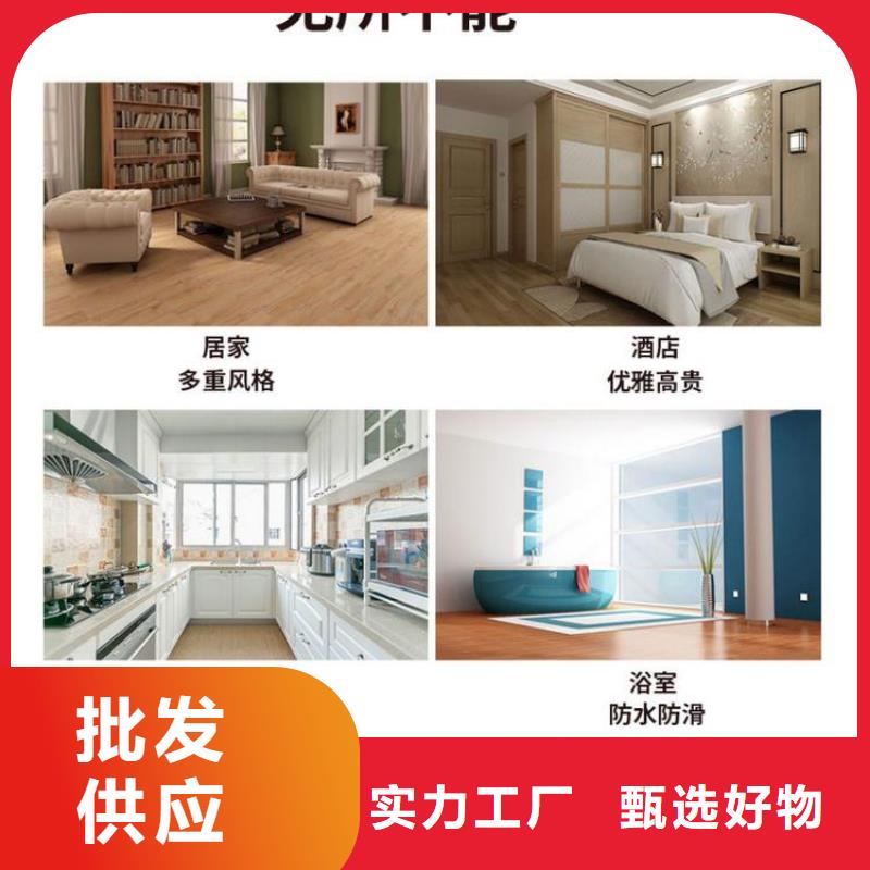 【石塑地板】竹木纤维集成墙板用心做好每一件产品