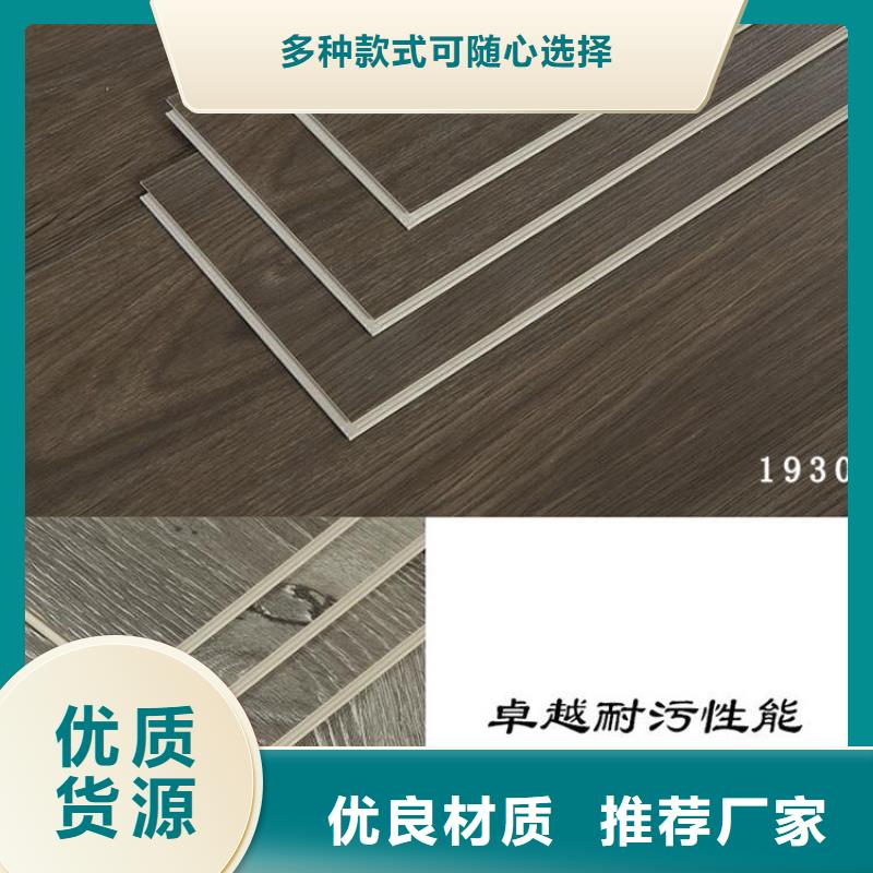 石塑地板量大更优惠