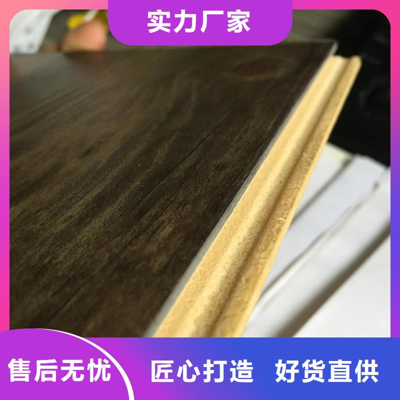 【石塑地板竹木纤维集成墙板厂家直销值得选择】