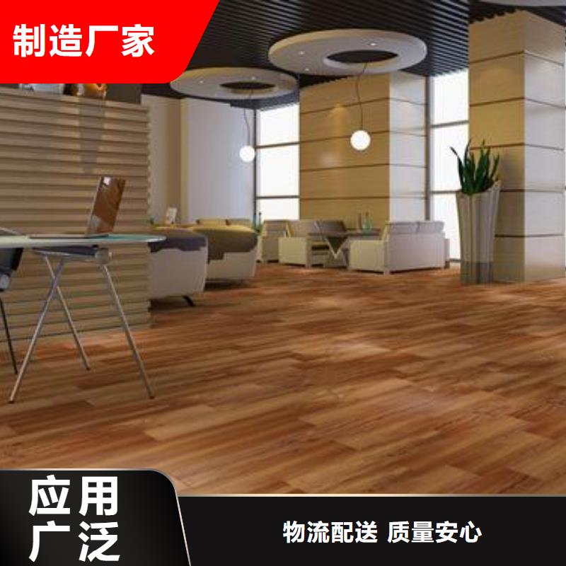 石塑地板石塑集成墙板打造好品质