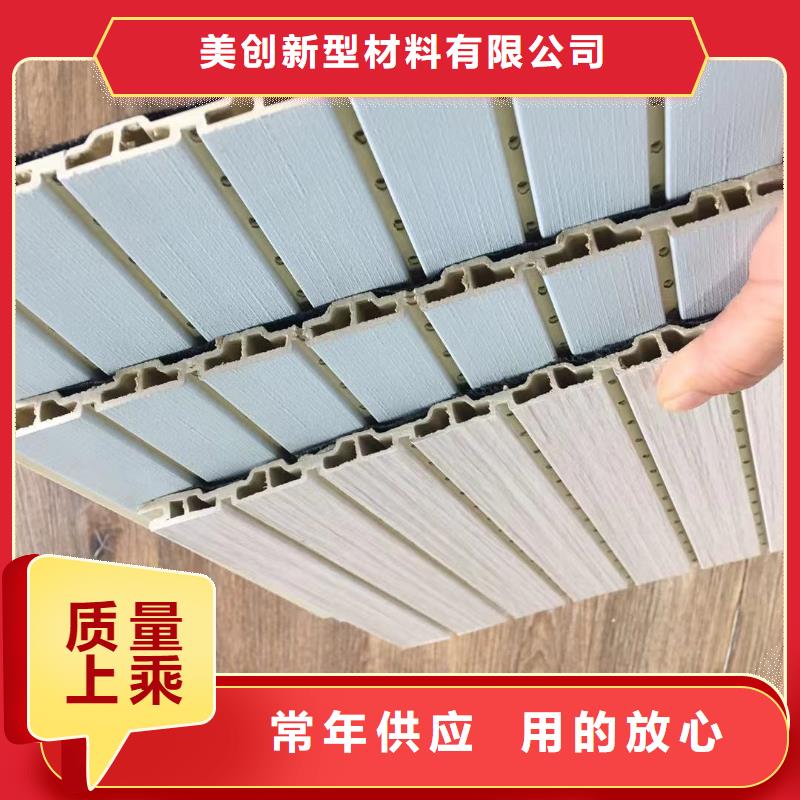 【竹木纤维吸音板】铝单板用品质说话