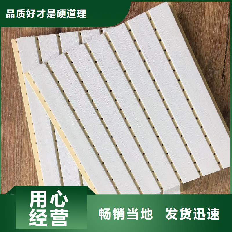 【竹木纤维吸音板】石塑集成墙板卓越品质保障