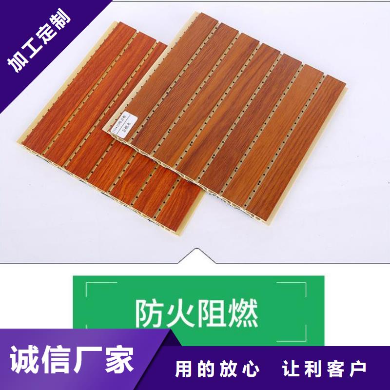 【竹木纤维吸音板铝天花自营品质有保障】