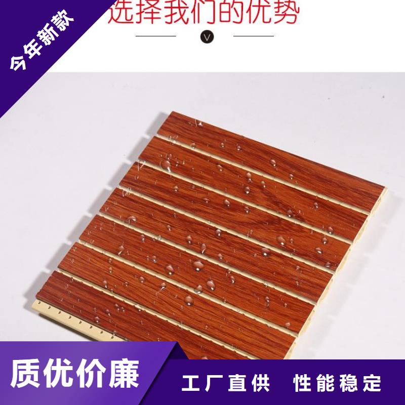 【竹木纤维吸音板石塑地板一站式采购商家】