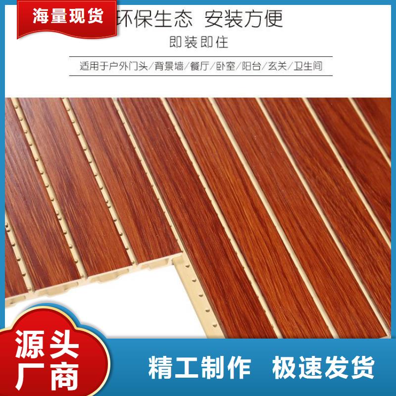 【竹木纤维吸音板铝天花自营品质有保障】