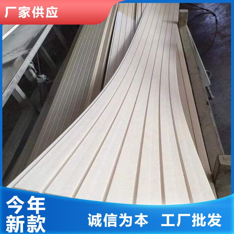 竹木纤维吸音板竹木纤维板库存丰富