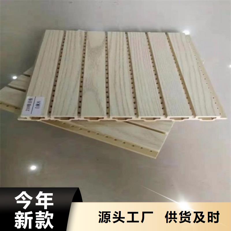 【竹木纤维吸音板】铝单板用品质说话