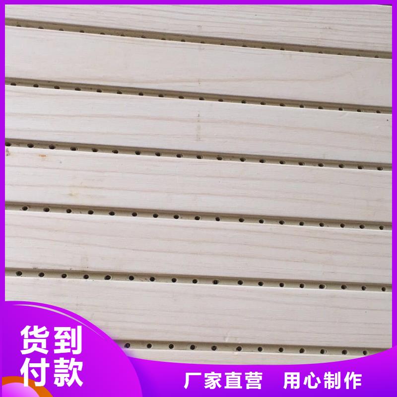 竹木纤维吸音板塑木复合材料精选货源