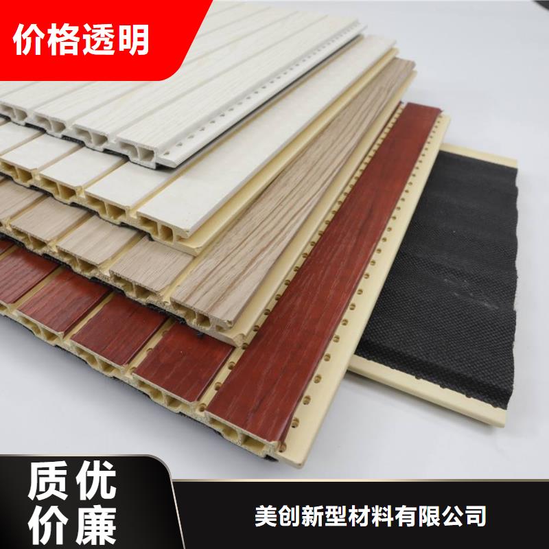 【竹木纤维吸音板铝天花自营品质有保障】