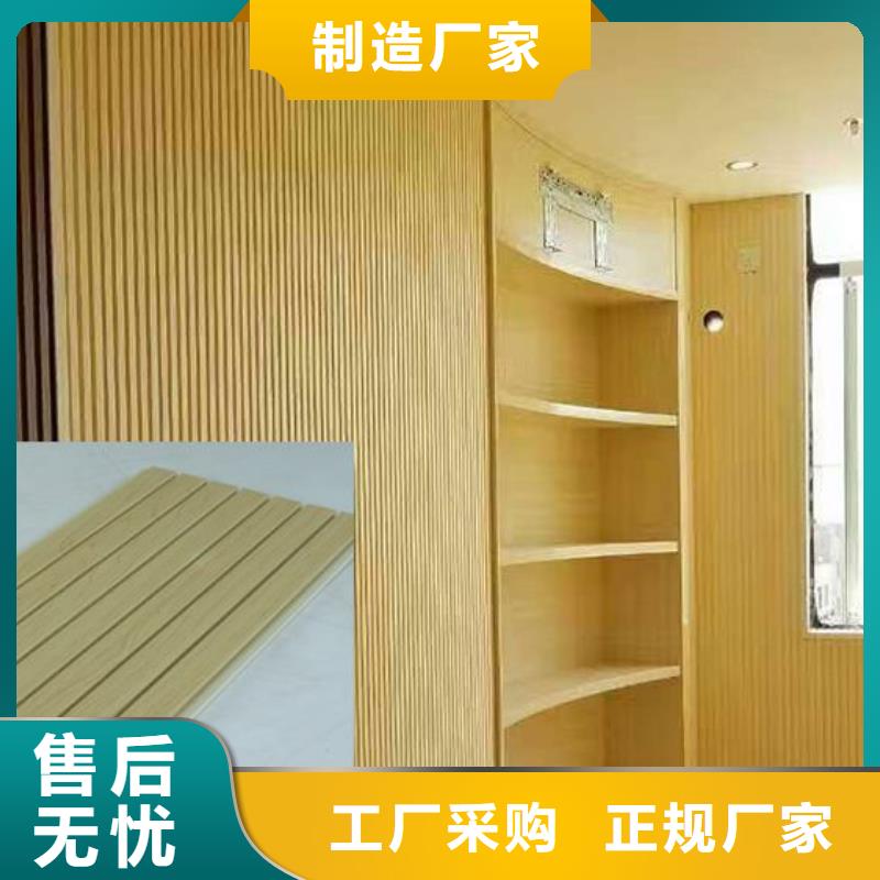 竹木纤维吸音板塑木复合材料精选货源