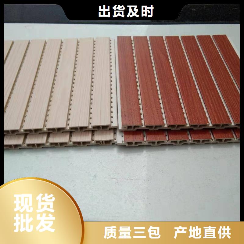 竹木纤维吸音板竹木纤维板库存丰富