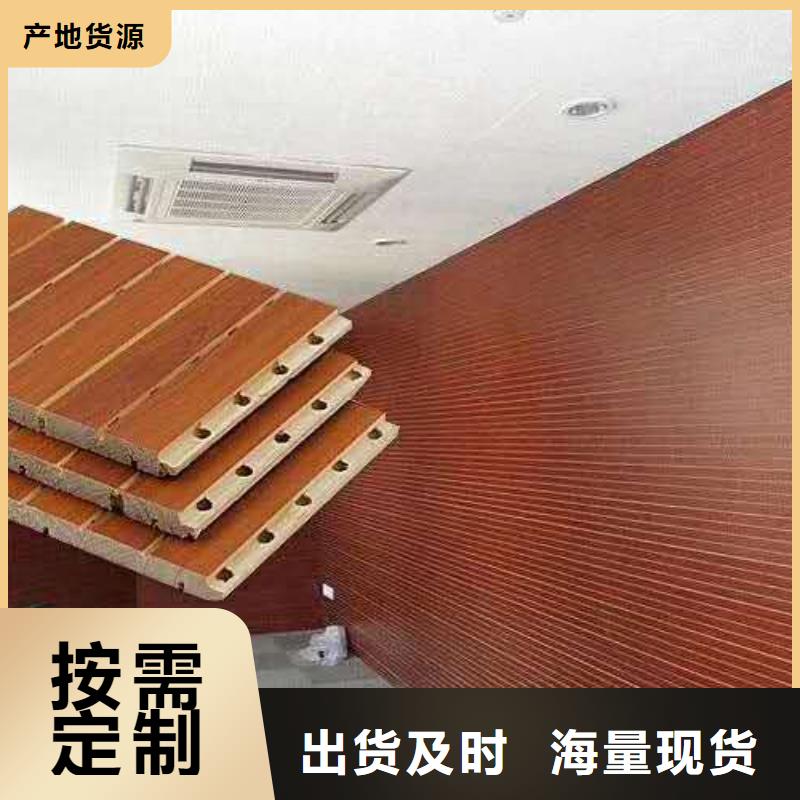 【竹木纤维吸音板石塑地板一站式采购商家】