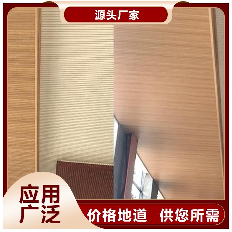 邢台【当地】竹木纤维吸音板,铝天花厂家货源