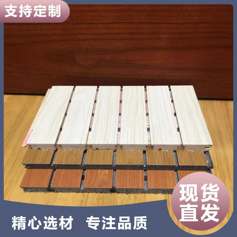 邢台【当地】竹木纤维吸音板,铝天花厂家货源