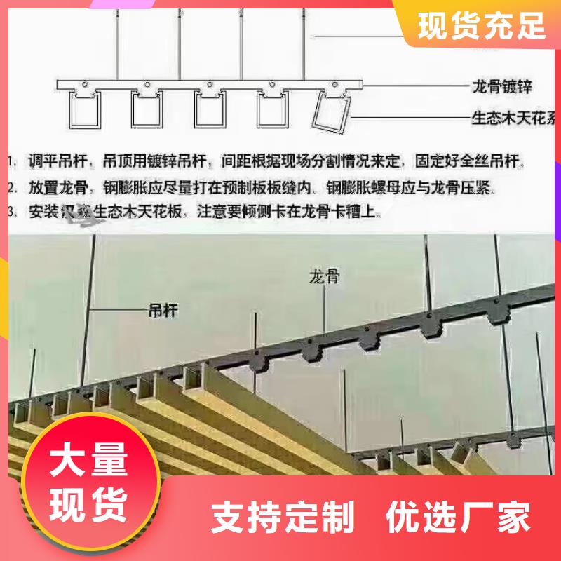 方木方通天花【吸音板】产品实拍