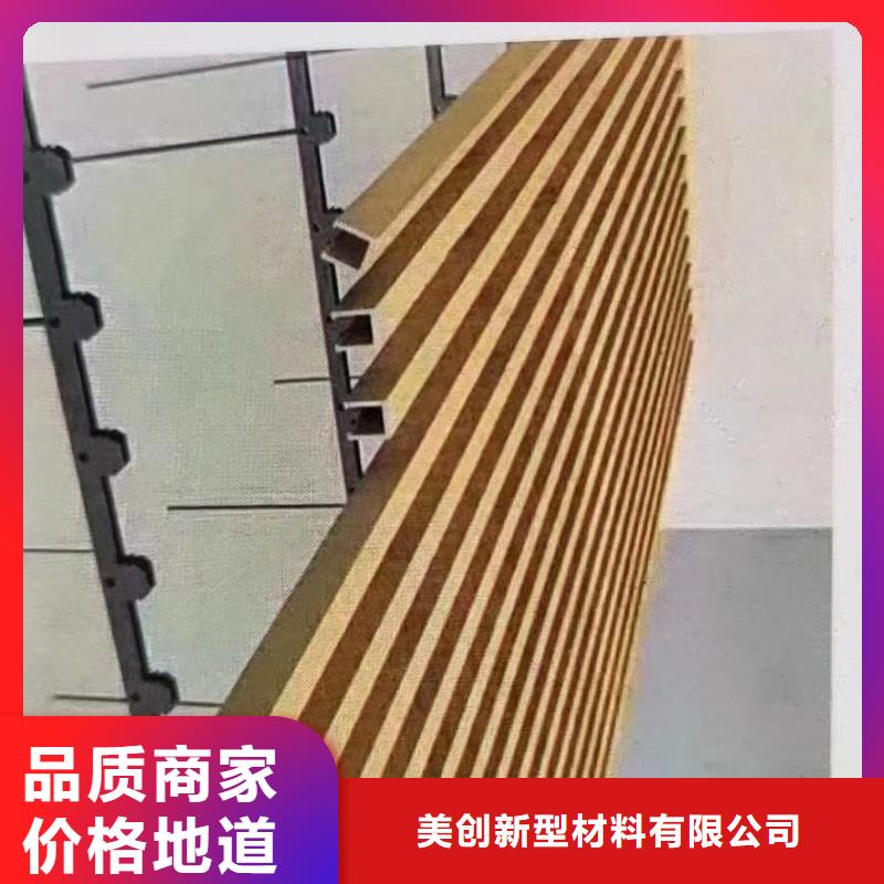 方木方通天花木饰面免费寄样