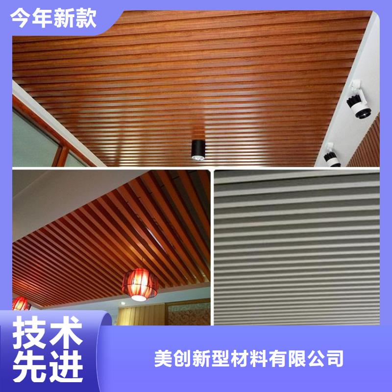 方木方通天花塑木复合材料设计制造销售服务一体