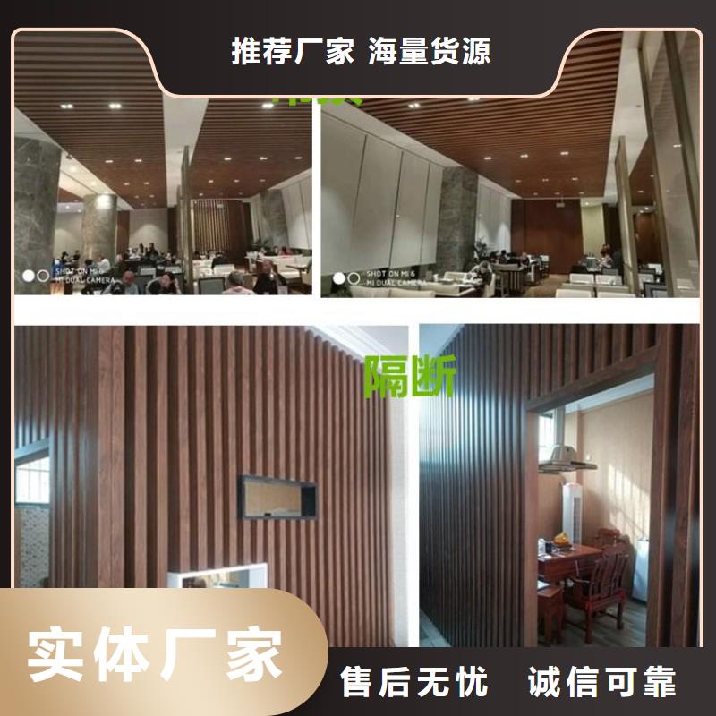 方木方通天花塑木复合材料设计制造销售服务一体