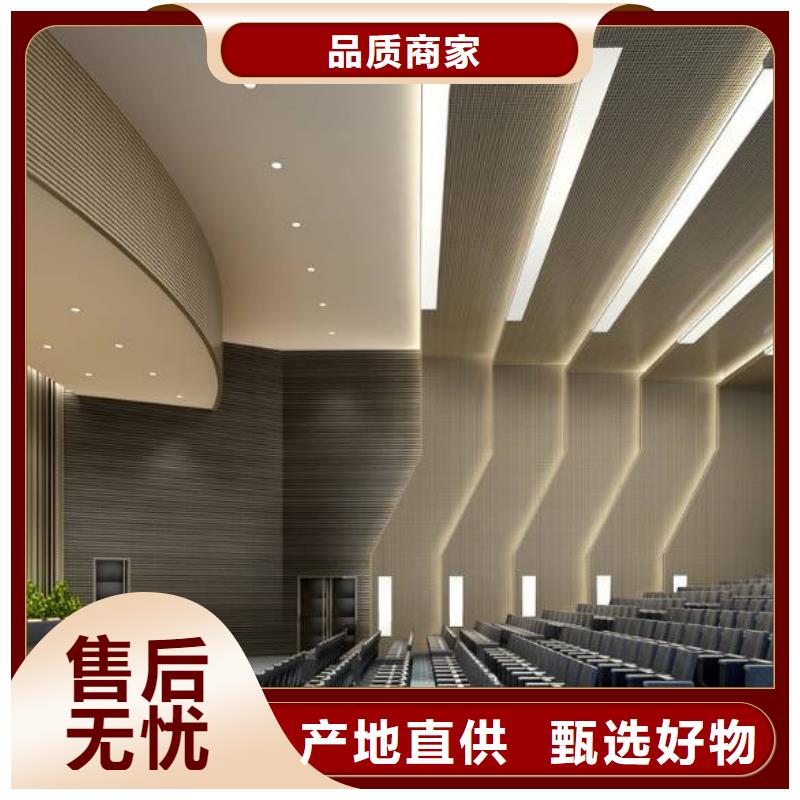 冰火板,孔木木质吸音板一站式供应厂家
