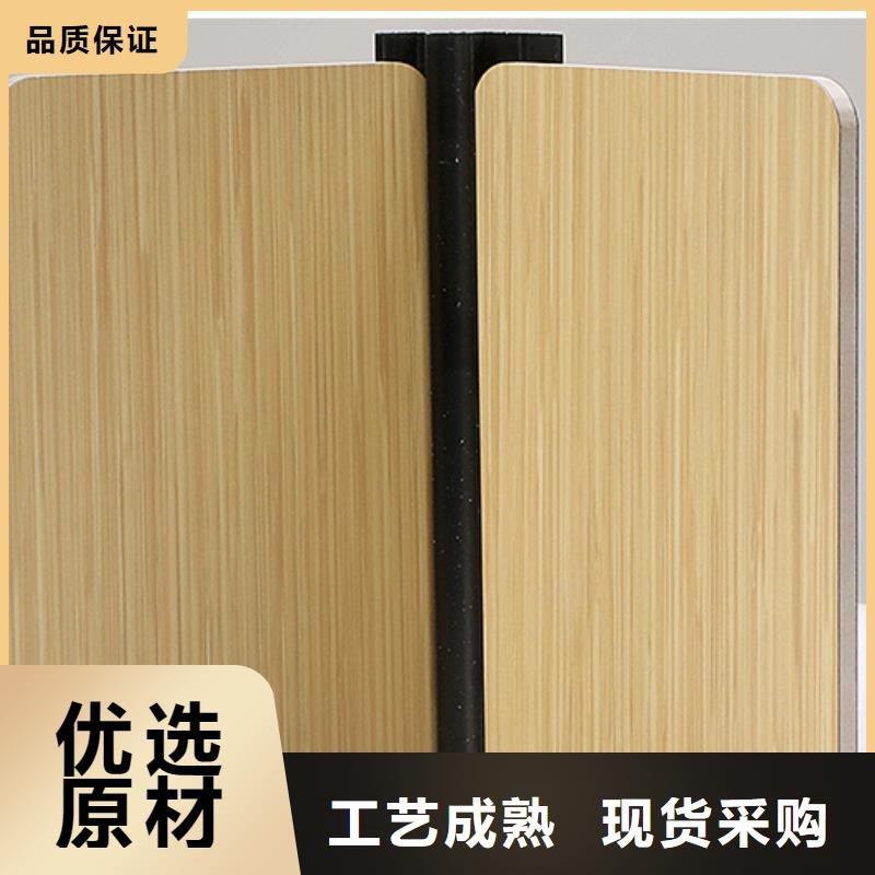 【冰火板】木饰面专注细节使用放心