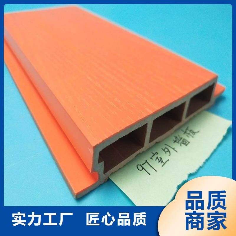 户外墙板地板天花吊顶诚信可靠