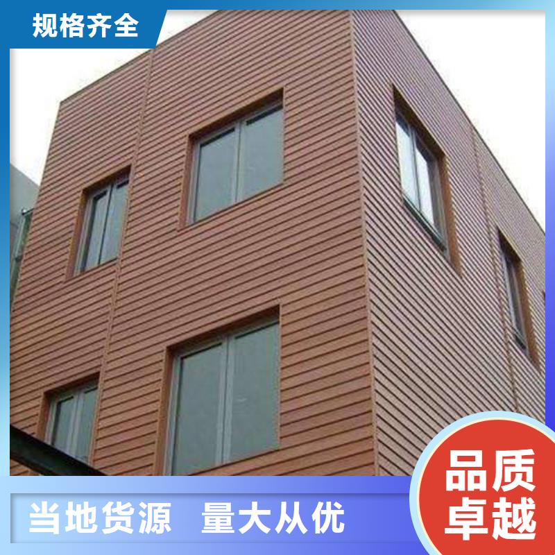 户外墙板地板,铝天花支持非标定制