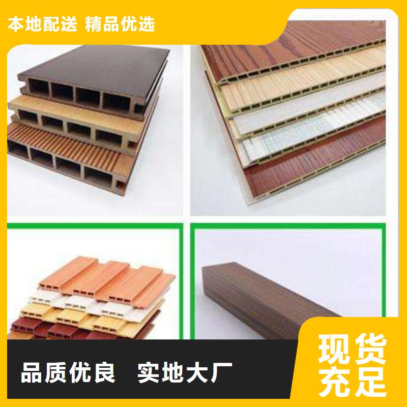 户外墙板地板天花吊顶诚信可靠