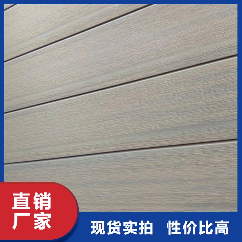 【户外墙板地板】铝单板工厂现货供应