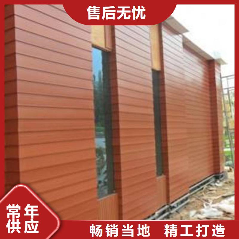 户外墙板地板木饰面厂家直营