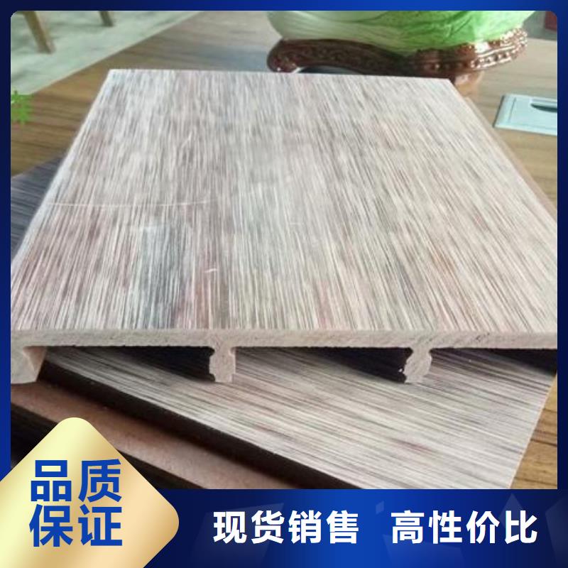 户外墙板地板_【木饰面】一站式厂家