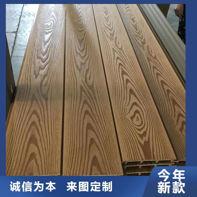户外墙板地板_【木饰面】一站式厂家