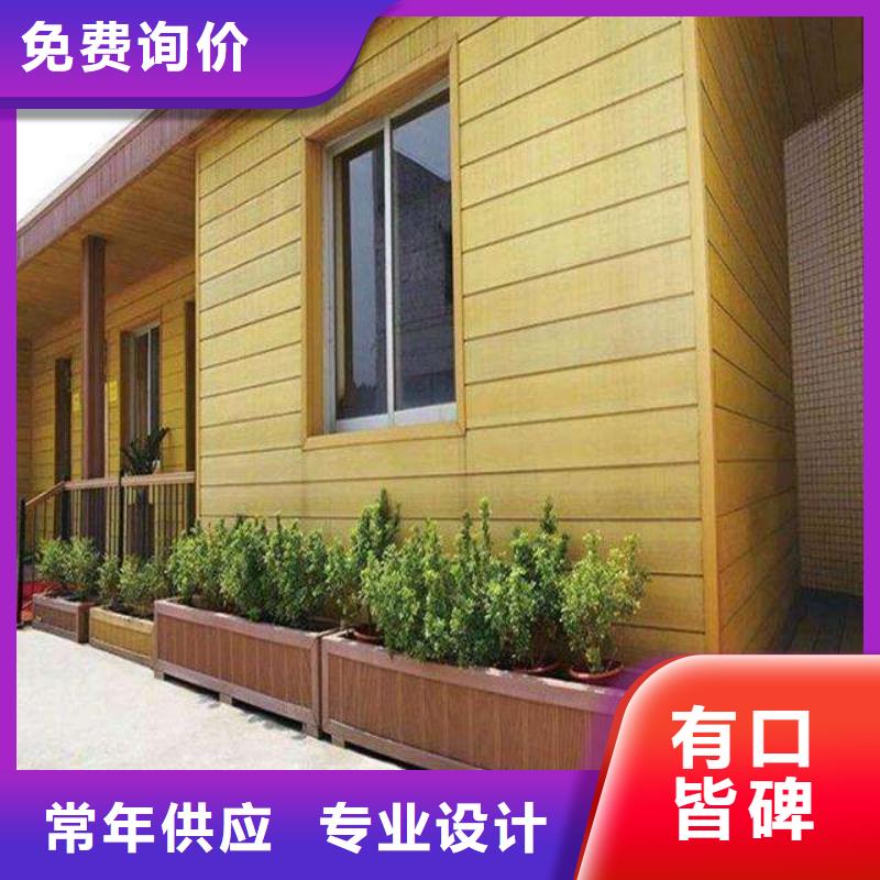 户外墙板地板木饰面厂家直营