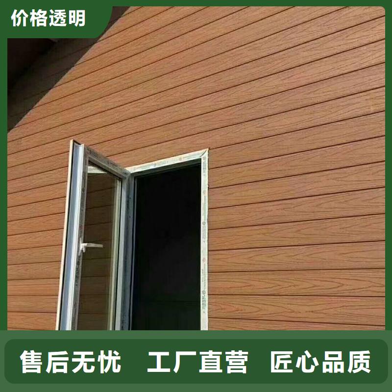 户外墙板地板【木饰面】匠心打造