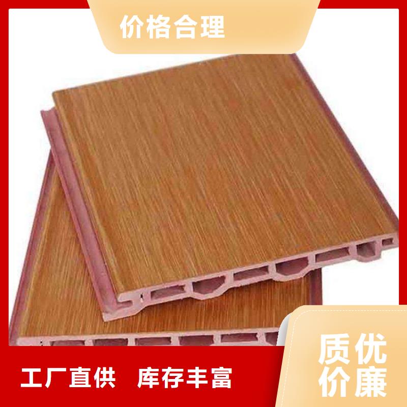 户外墙板地板竹木纤维集成墙板一站式采购方便省心