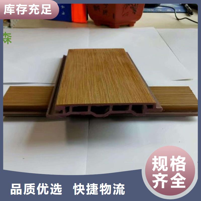 户外墙板地板竹木纤维集成墙板严选好货