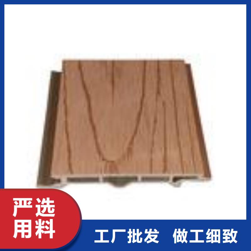 户外墙板地板竹木纤维集成墙板一站式采购方便省心